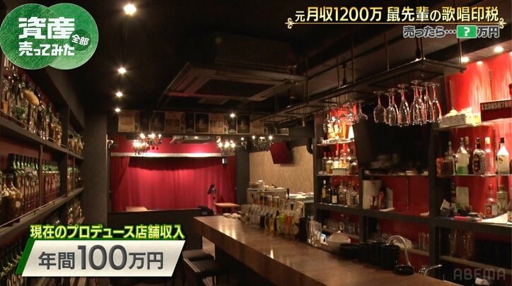 【写真・画像】鼠先輩、現在の収入を告白「もらう時は営業で100万円」 歌唱印税にサブスクも　2枚目