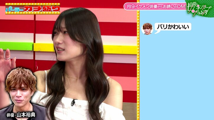 内藤沙季