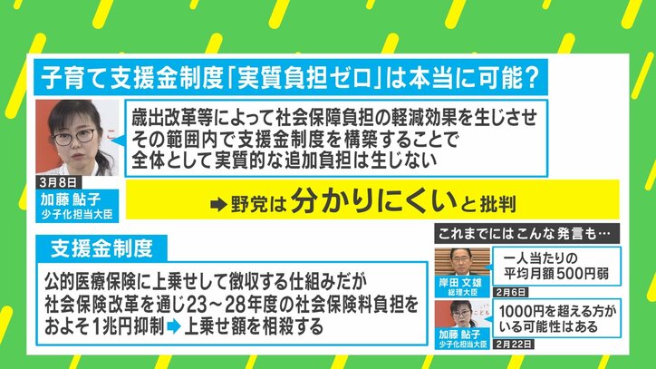 【写真・画像】 2枚目