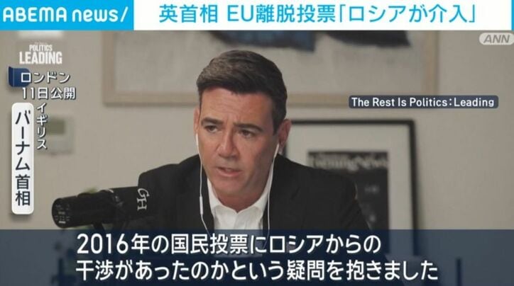 バーナム首相