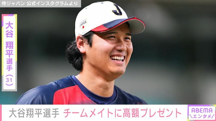 大谷翔平選手