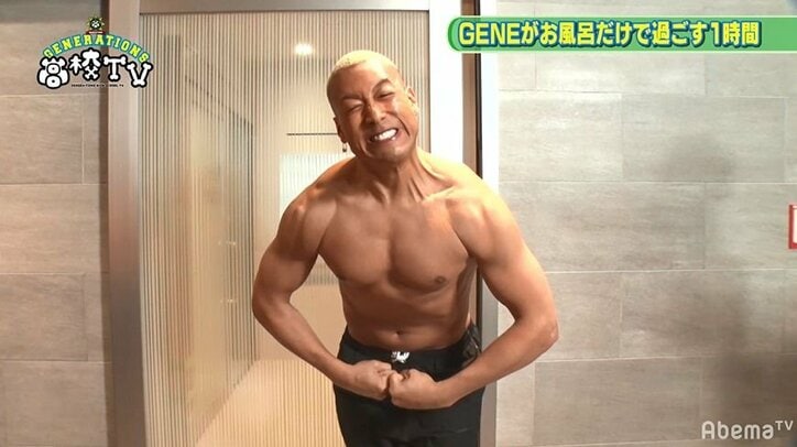 “今一番脱がしたい俳優”片寄涼太の上裸をGENE高で解禁!メンディーはムキムキボディを披露