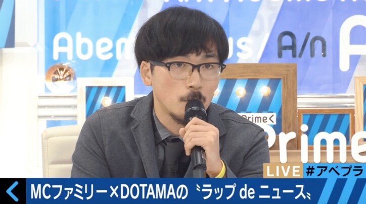 DOTAMA、「8mile」映画監督の訃報に「個人的に悲しい」　ニュース即興ラップ【動画あり】