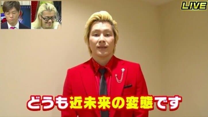 松任谷由実もファン!ZAZY、年収は100万円以下 AbemaTV『フリップ芸-1グランプリ』出場決定