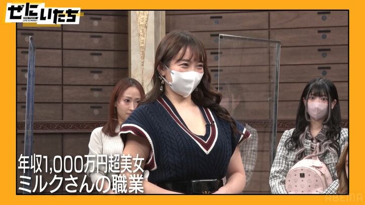 年収1,000万円超の大人気メンズエステ嬢、マスクを取った素顔にかまいたち山内が大興奮「マスク跳ね」