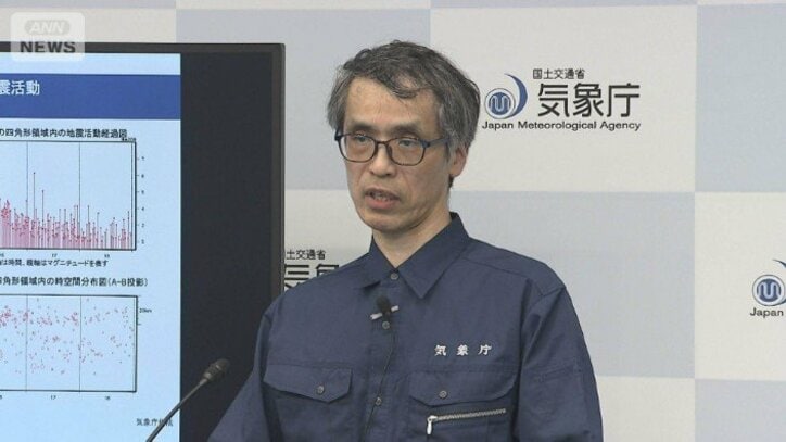 気象庁の会見