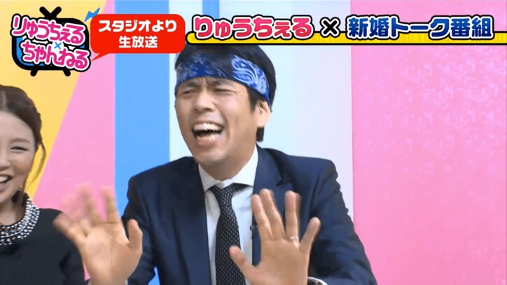 りゅうちぇる、新婚さんの生キスに興奮　イスから転げ落ちる