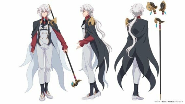 【写真・画像】メインPV第1弾 & キービジュアル初解禁！アニメ『補助魔法』初回放送日が10月4日（土）に決定！　8枚目