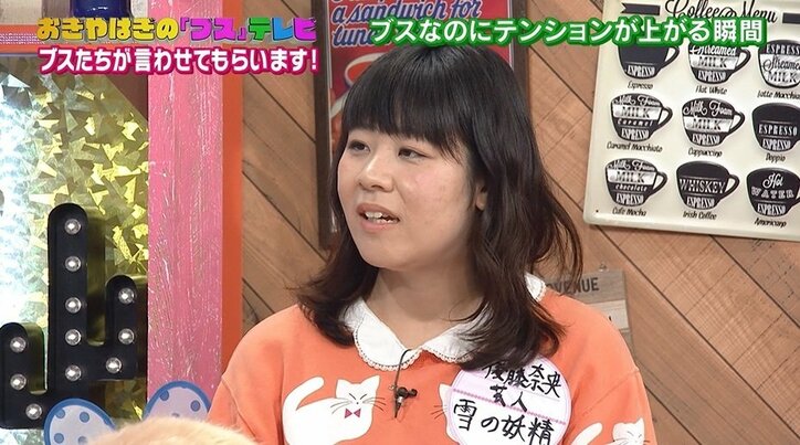 ニッチェ近藤、モテていた学生時代 「東京来たらこんな扱い」