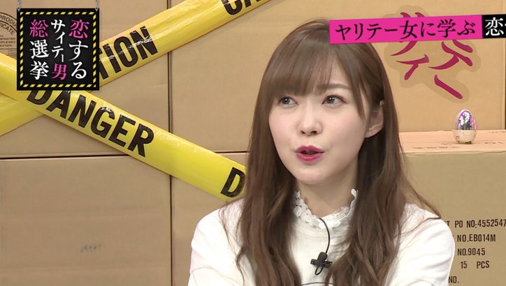 指原莉乃、握手会について言及「みんなおかしくなってる」