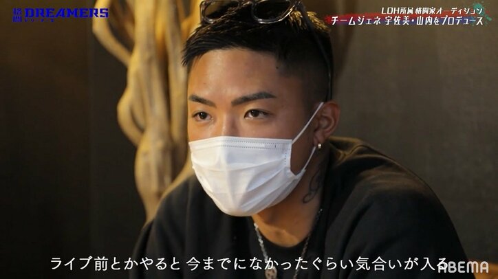 GENERATIONS数原龍友、練習生をいきつけの床屋に強制連行! 驚愕の仕上がりに「めっちゃ薄いやん」