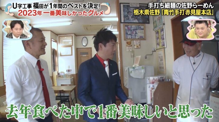 【写真・画像】　2枚目