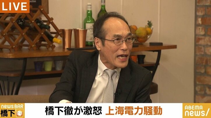 「北村さんは法律家なのに調べていない」「改めて番組に来てもらって反論したい」橋下氏、“上海電力”めぐる報道に改めて反論 2枚目