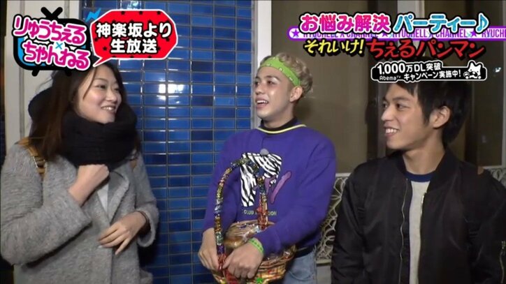 りゅうちぇる　夜の神楽坂で街行く人たちの悩みにアドバイス