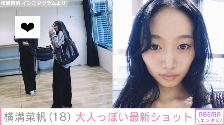 横溝菜帆 Instagramより