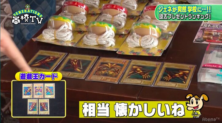 片寄涼太の誕生日をお祝い　メンバーからのプレゼント、1番嬉しかったのは？