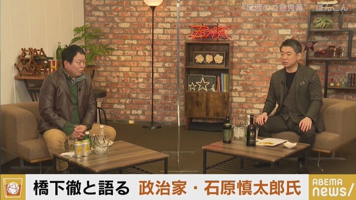 橋下氏「石原さんは『君が代』を“わがひのもとは…”と歌っていた。“パッケージ保守“ではなかったし、新しい考え方を取り入れていく人だった」