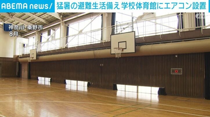 神奈川・秦野市