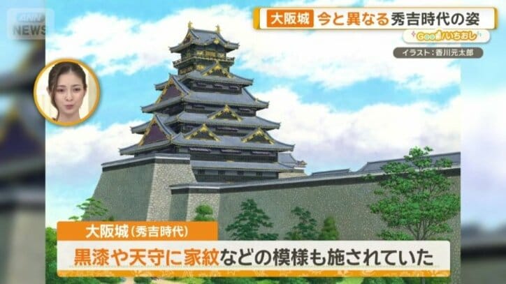 大阪城（秀吉時代）