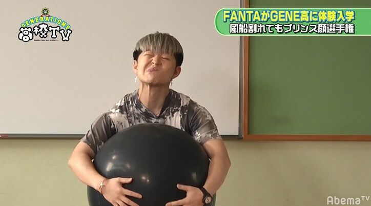 GENERATIONSとFANTASTICS 『プリンス顔選手権』でガチ変顔が続出！