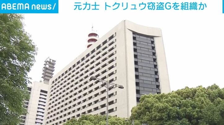 警視庁