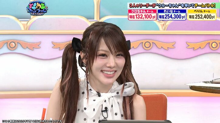 田中れいな