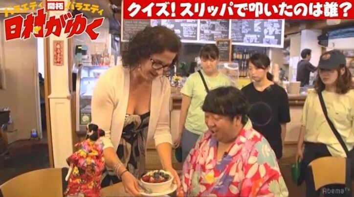 バナナマン日村、ハワイの店員に襲撃されるもそのバラエテイ力を絶賛「（叩くの）上手い！」