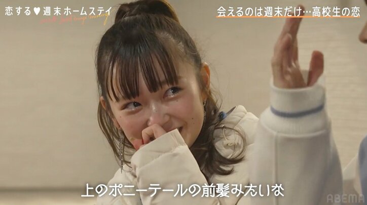 関ジャニ大倉似の高3男子、意中の女子に本気のプレゼント「僕のところに来れるチケット」