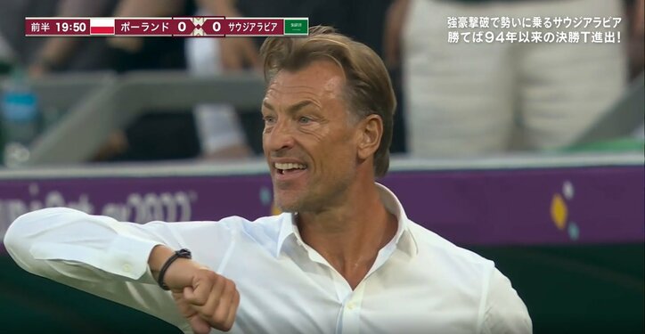 「おい肘入ってるぞ！」サウジアラビアのイケオジ指揮官も大激怒