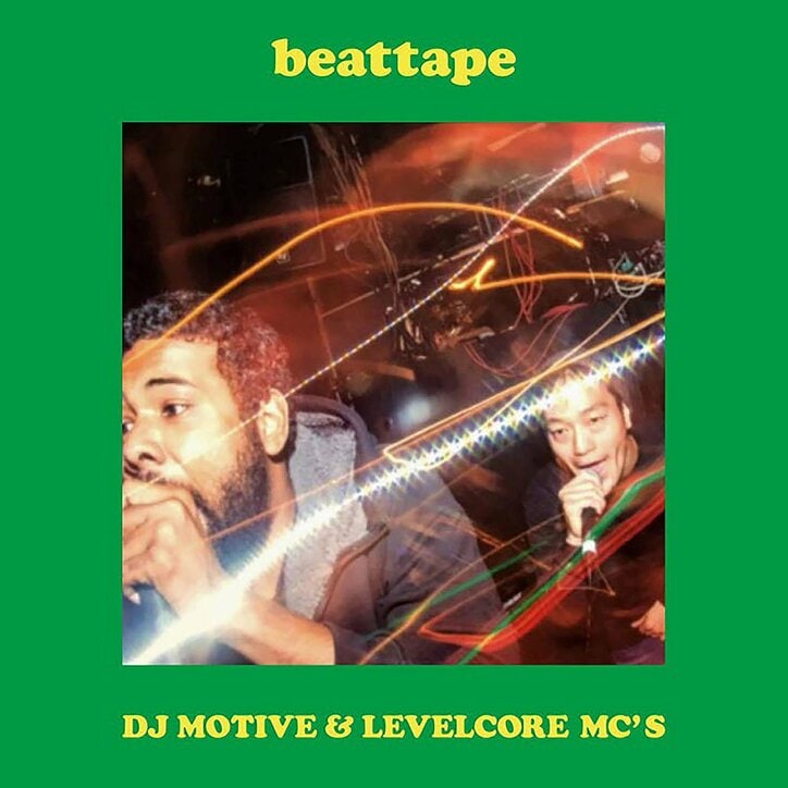 DJ MOTIVE、LEVELCORE MC'Sとのコラボレーション作品「beattape」をリリース、収録曲"音楽が好きだ"のMVを公開。