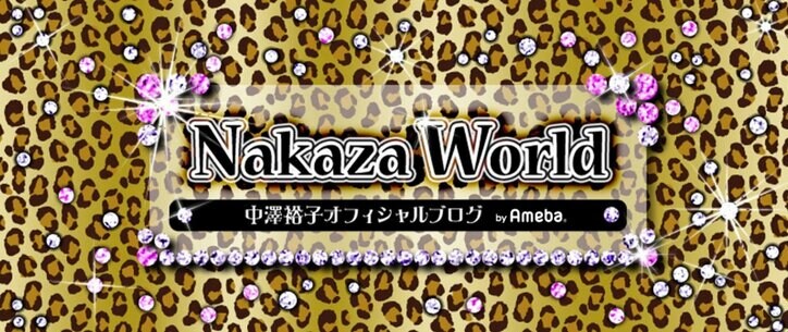 中澤裕子『二十歳のモーニング娘。』オリコン1位に感謝、安倍なつみから速報「みんなで喜んでおります」