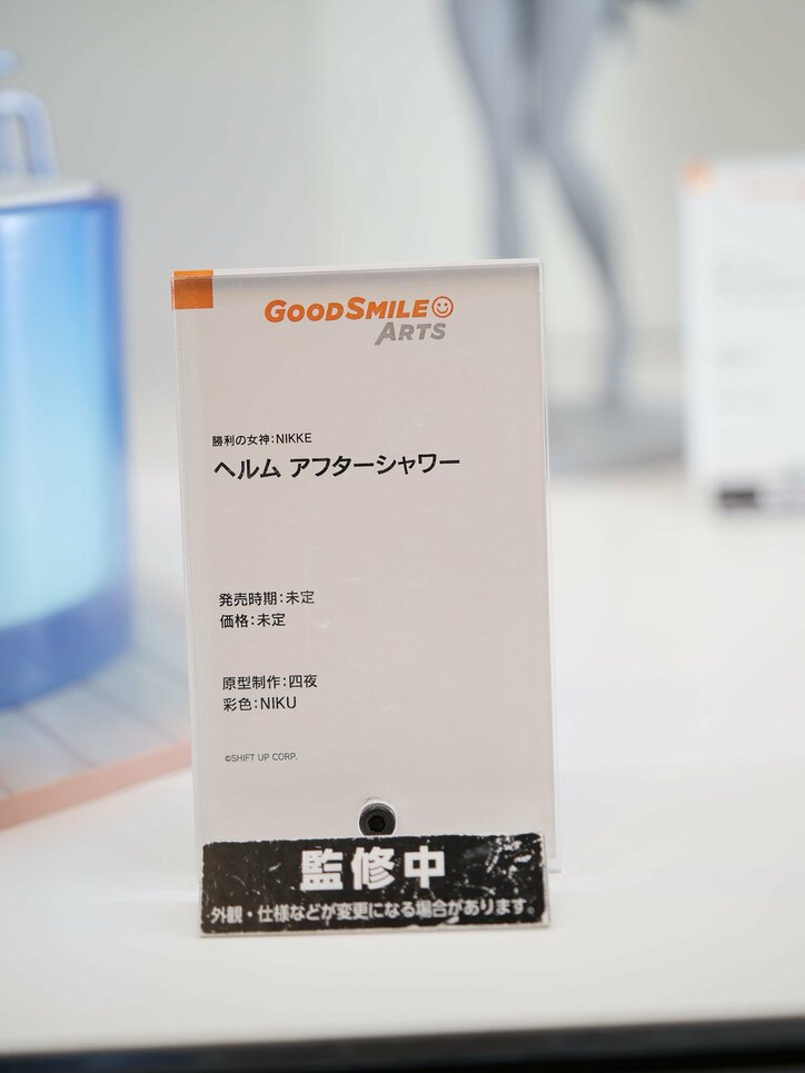 【写真・画像】『ウマ娘』新作多数！「グッドスマイルフェス2026 東京」展示フィギュアフォトレポート　74枚目