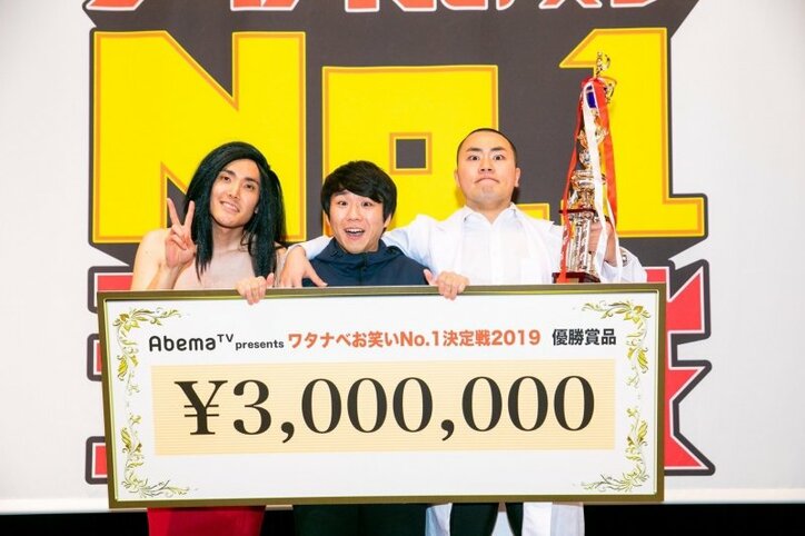 『ワタナベお笑いNo.1決定戦2019』ハナコが圧勝！「ずっとコント作り続けた」初の2連覇達成