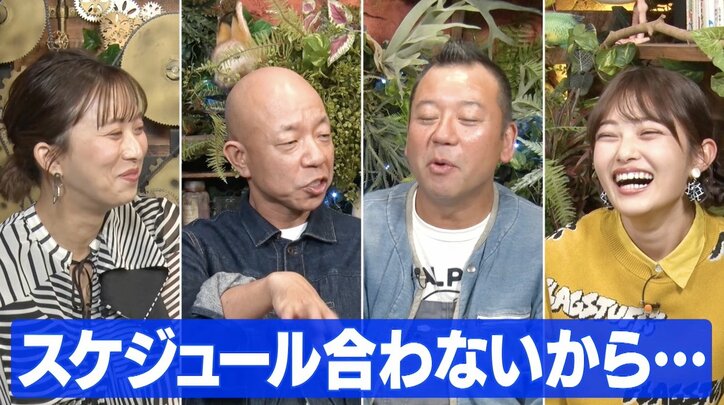 収録不参加が多い井上咲楽をバイきんぐ小峠がゴン詰め「来る時と来ない時があるって何なの？」