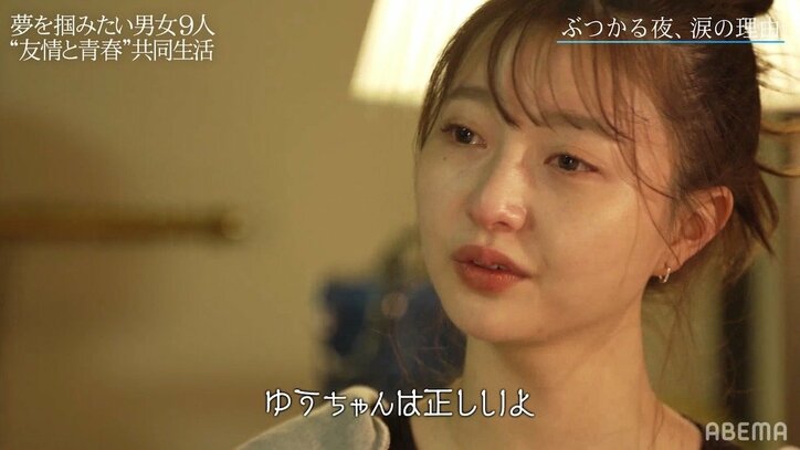 いつも強気なグラビアアイドル橋本萌花が流した涙 Youtubeの動画作りには頼りになる仲間が必要 バラエティ Abema Times