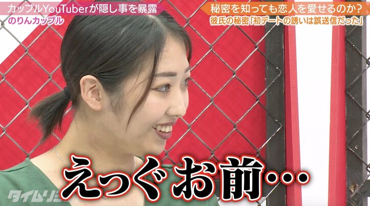 元々好きだったのは共通の友人だった…彼氏の秘密に彼女ドン引き「今もお泊まりとか3人でしてるのに」