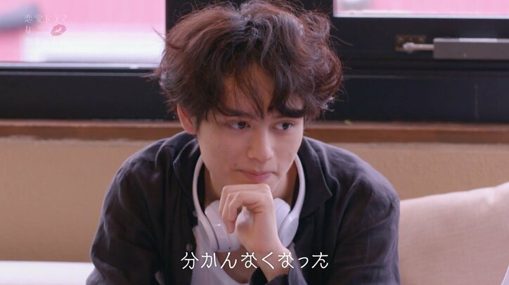 「メンヘラ製造すんな」女子全員を翻弄する若手俳優にハーフ美女がチクリ『ドラ恋～Kissing the tears away～』act.11