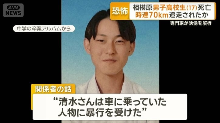 関係者の話