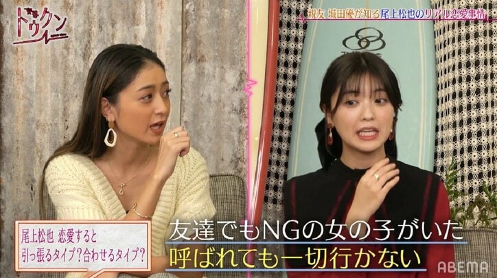 尾上松也、恋愛は尽くすタイプ、彼女が友達と遊ぶのを嫌がったら「友達と会わない」「呼ばれても一切行かない」