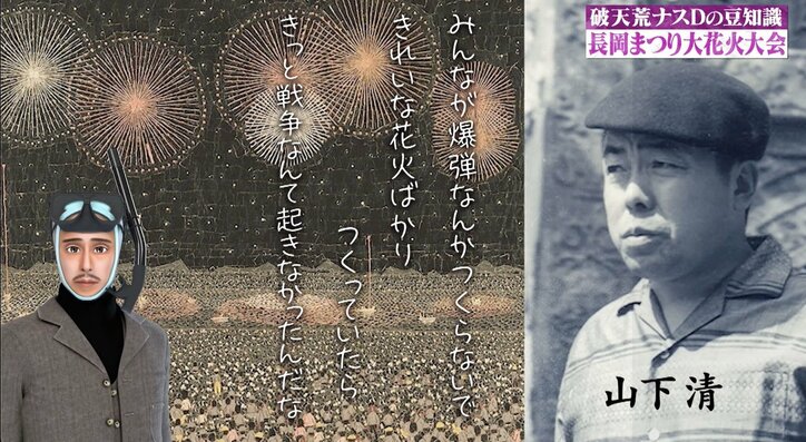 【写真・画像】【ナスD】コピーして使ってください　3枚目