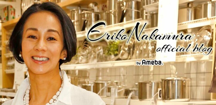 中村江里子、子ども達の教育方針を明かす「励ます！！褒めるのオンパレード！！」