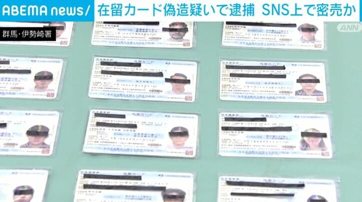 群馬県・伊勢崎署