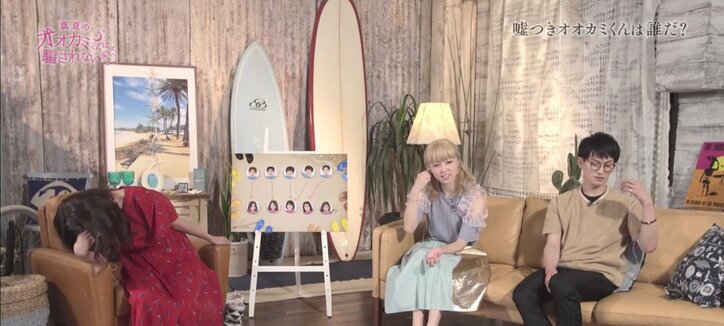 AbemaTV『真夏のオオカミくんには騙されない』第2話　ケン＆れいぽよ波乱の展開