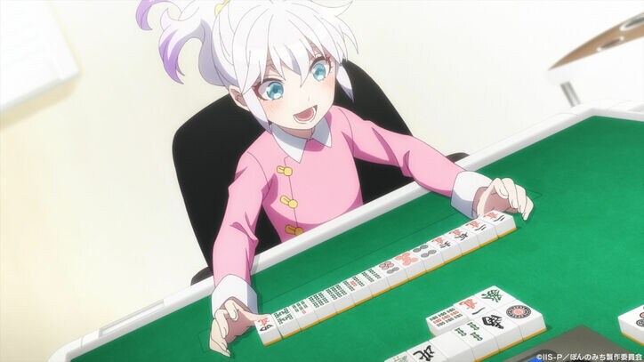 【写真・画像】アニメ『ぽんのみち』第2話場面カット・あらすじ公開　5枚目