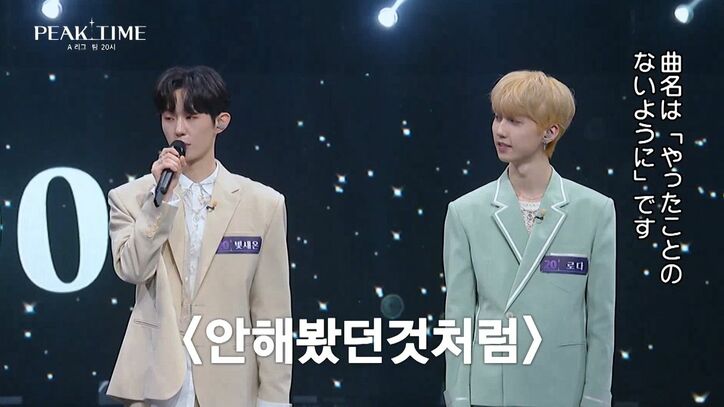 少女時代ティファニー「ラップしてるとき背を向けてた」賛辞が続くK-POPアイドルにひとり厳しい評価「納得がいかなかった」