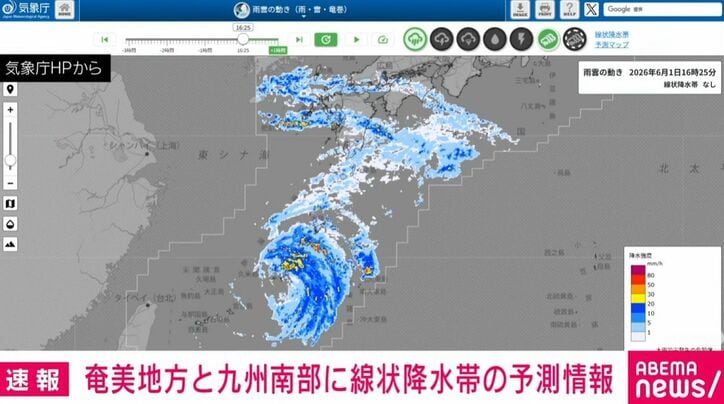 気象庁HPより