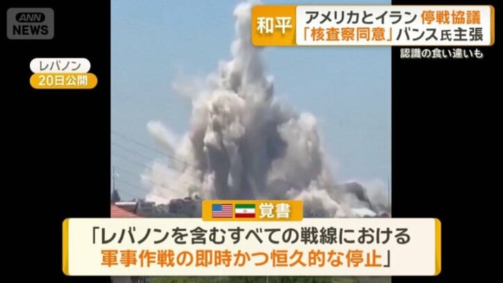 署名後もイスラエルはレバノンを攻撃