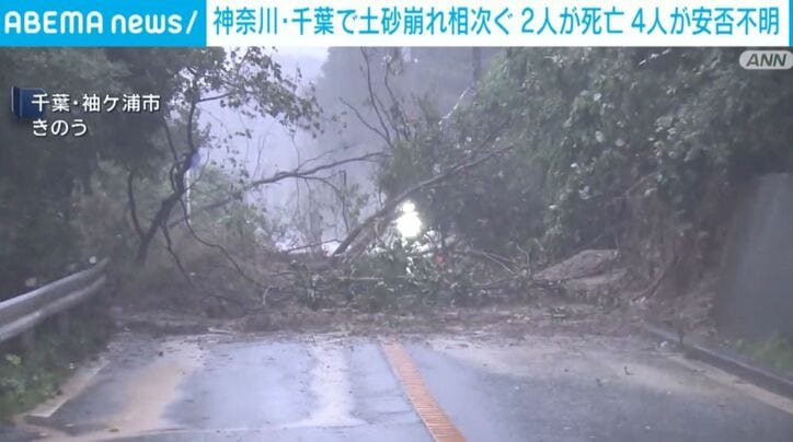 千葉・袖ヶ浦市