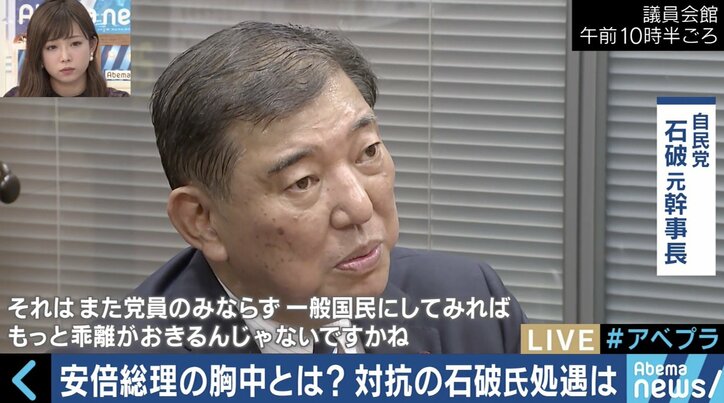 石破氏は「付かず離れず」をキープ、進次郎氏は官房副長官への起用も?内閣改造を大胆予測