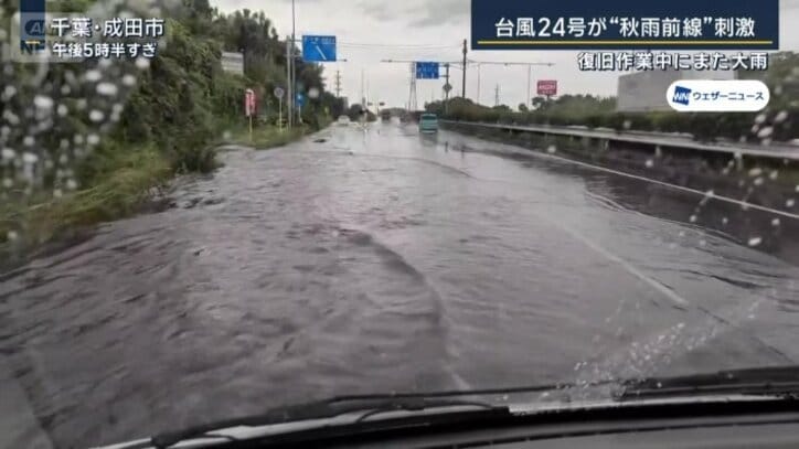 千葉県成田市